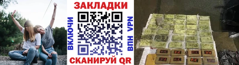 Цена Заволжск ГАШ  блэк спрут зеркало  COCAIN  А ПВП  МЕФ  Марихуана  МЕТАМФЕТАМИН 