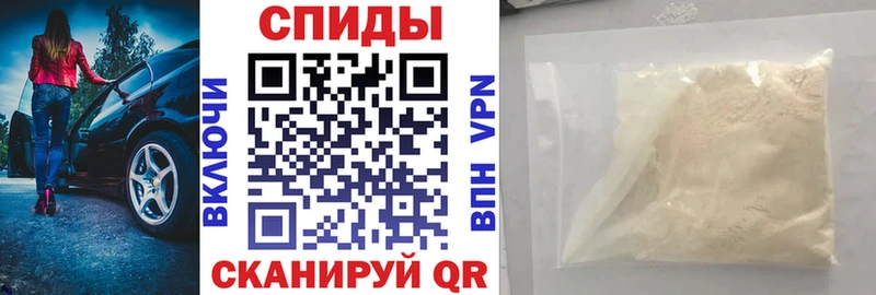 Амфетамин Розовый  Заволжск 