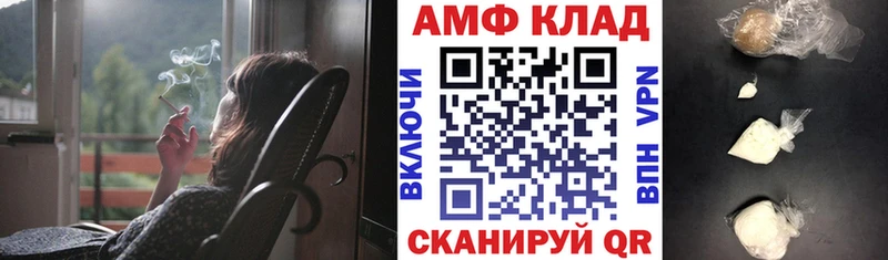 АМФЕТАМИН 97% Заволжск