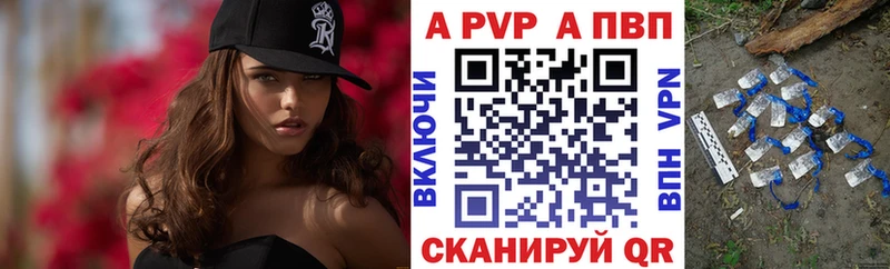 A PVP Соль  Заволжск 
