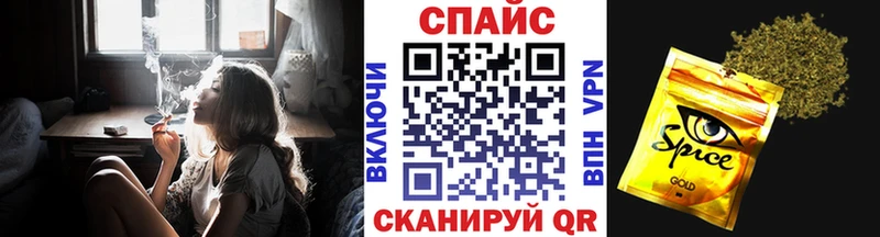 Бутират бутик Заволжск