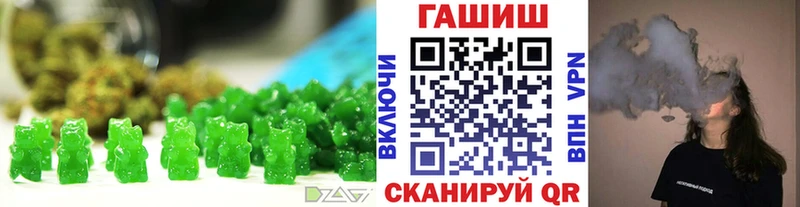 Печенье с ТГК конопля  где купить наркоту  Заволжск 