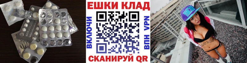 ЭКСТАЗИ VHQ  mega   Заволжск  сайты даркнета телеграм  цена  