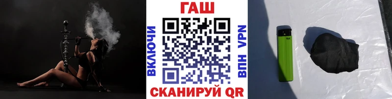 ссылка на мегу онион  Заволжск  ГАШ гашик 