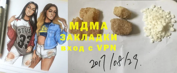 ПСИЛОЦИБИНОВЫЕ ГРИБЫ Алзамай