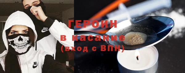 стафф Краснослободск