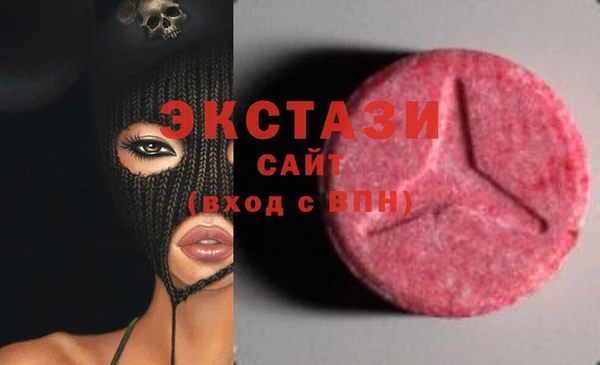 ПСИЛОЦИБИНОВЫЕ ГРИБЫ Алзамай
