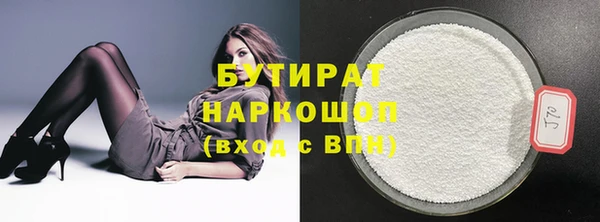 мяу мяу кристалл Россошь