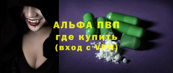 мяу мяу кристалл Россошь
