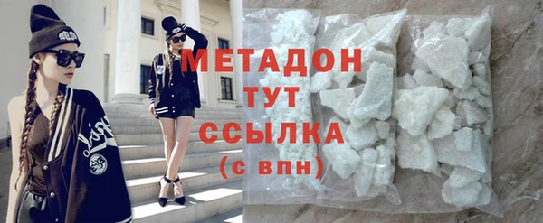 2c-b Красноперекопск