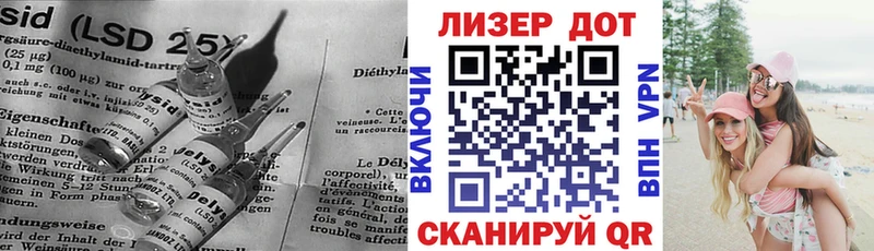 ЛСД экстази кислота  Заволжск 