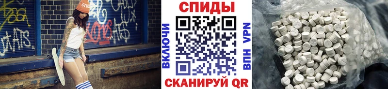 МЕТАМФЕТАМИН Methamphetamine  цены   МЕГА как войти  Заволжск 